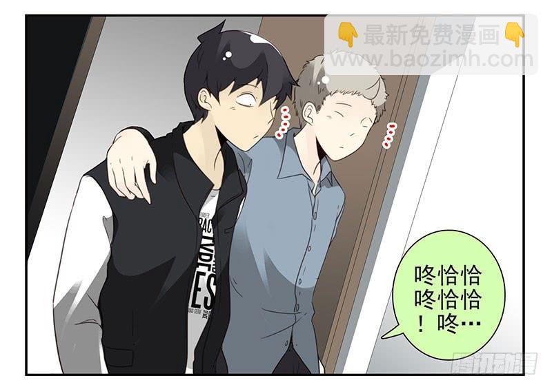 第五季13-14：恢复单身！26