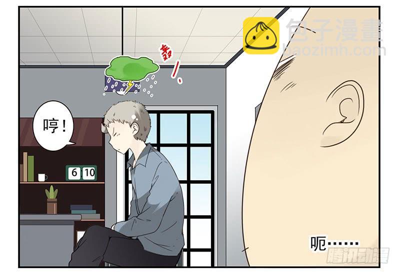 第五季13-14：恢复单身！3