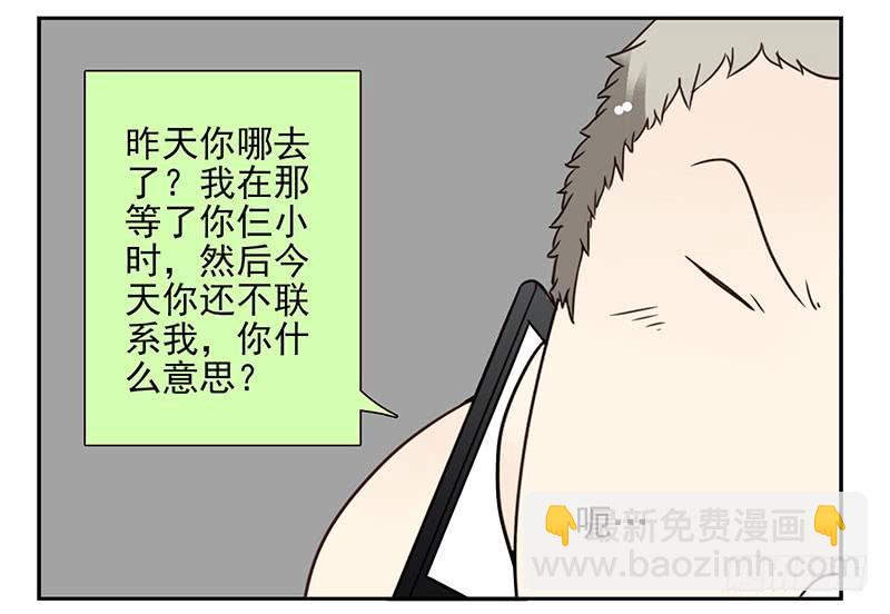 第五季13-14：恢复单身！31