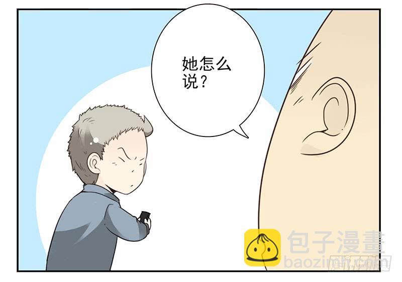第五季13-14：恢复单身！33