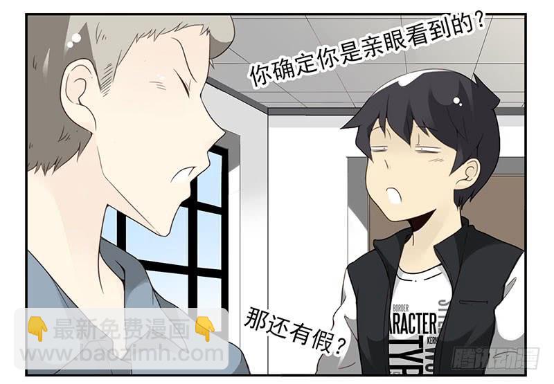 第五季13-14：恢复单身！4