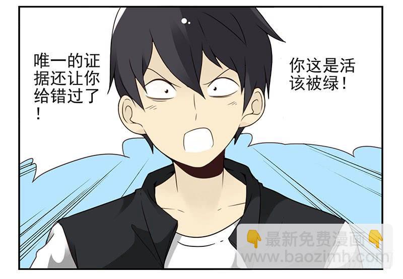 第五季13-14：恢复单身！9