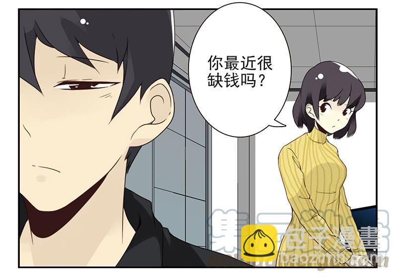 第五季15-16：你最近缺钱？10
