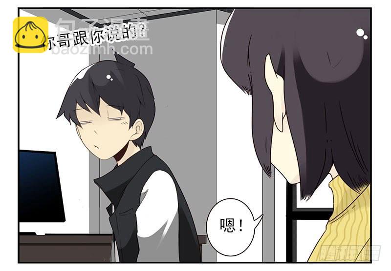 第五季15-16：你最近缺钱？12