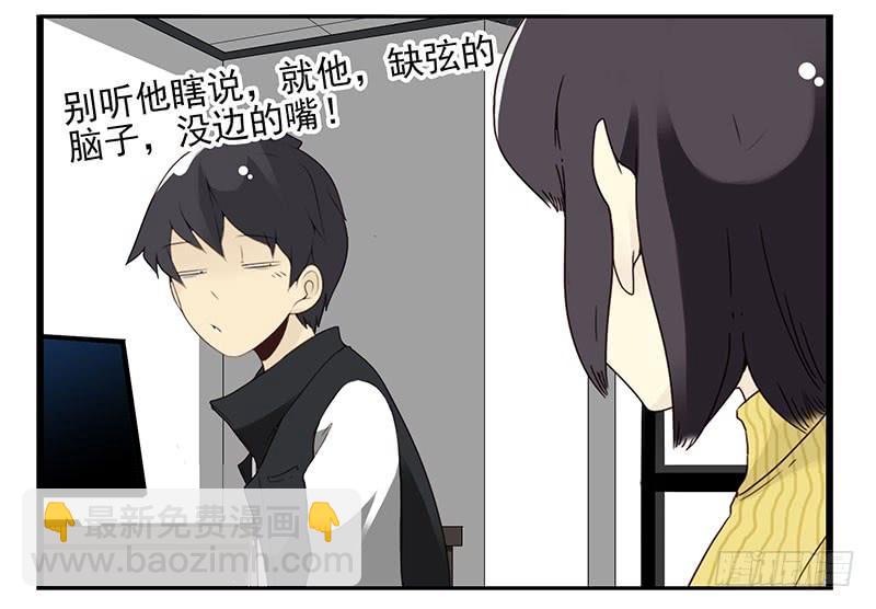 第五季15-16：你最近缺钱？13