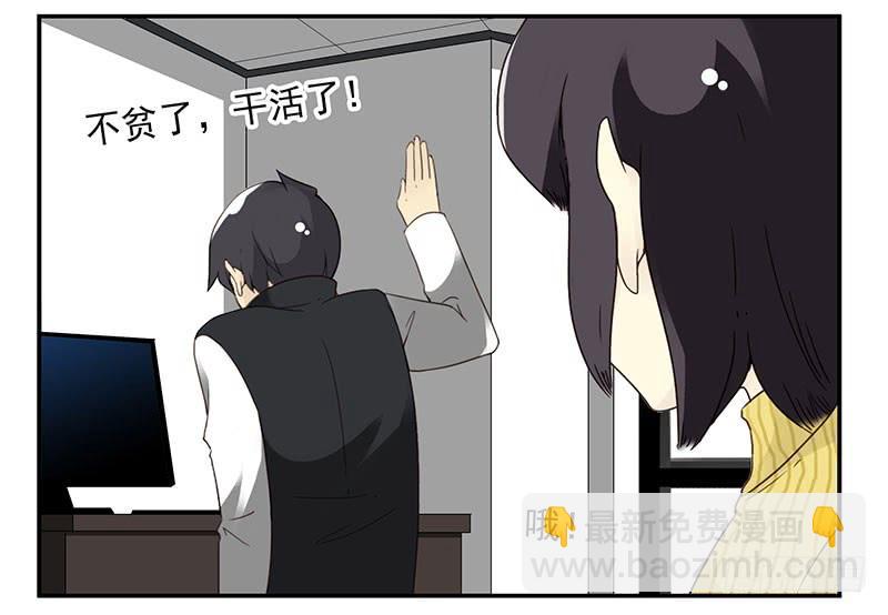 第五季15-16：你最近缺钱？15