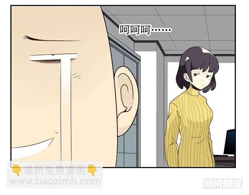 第五季15-16：你最近缺钱？16