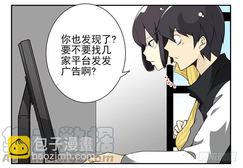 第五季15-16：你最近缺钱？20