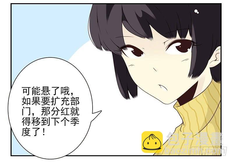 第五季15-16：你最近缺钱？27