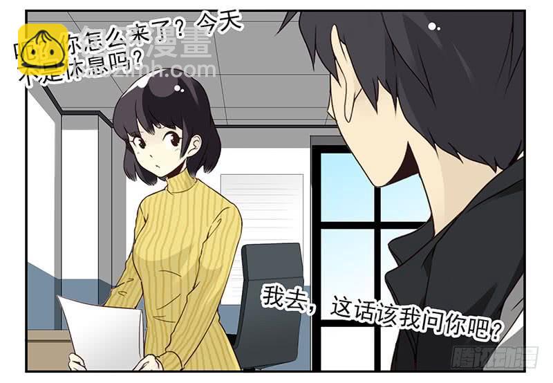 第五季15-16：你最近缺钱？3
