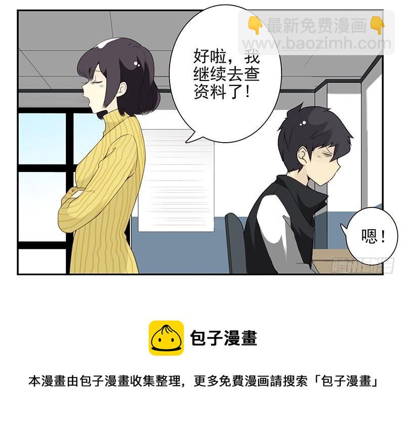 第五季15-16：你最近缺钱？32