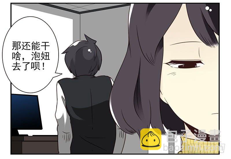 第五季15-16：你最近缺钱？7