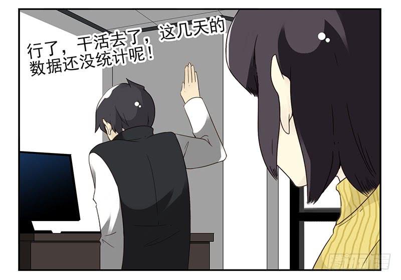 第五季15-16：你最近缺钱？8