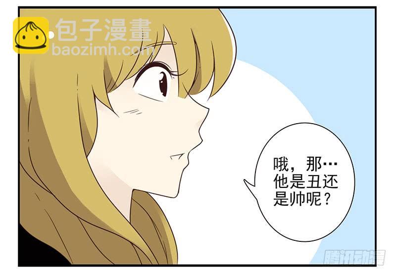 第五季17-18：那人是谁?11