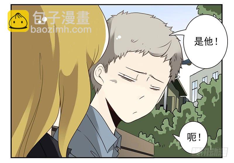 第五季17-18：那人是谁?22