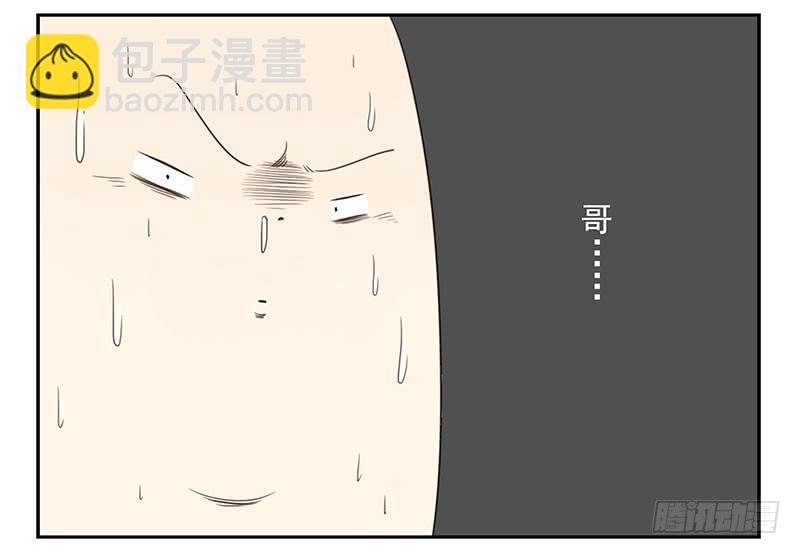 第五季17-18：那人是谁?24