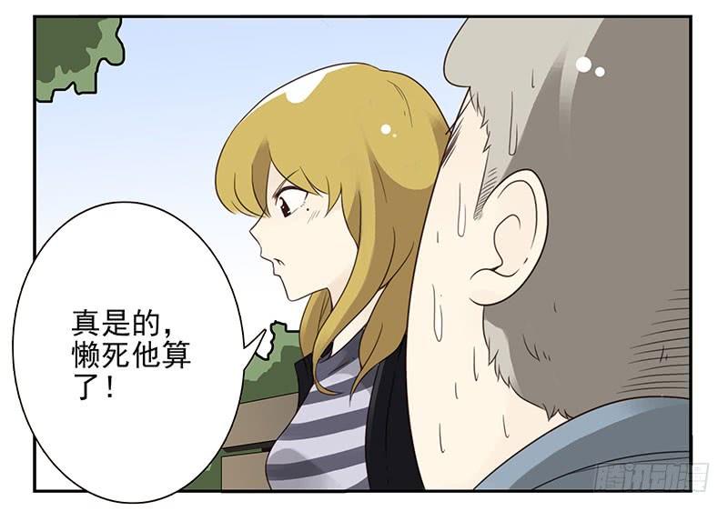第五季17-18：那人是谁?25