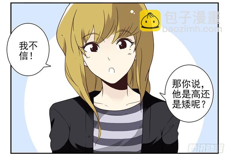 第五季17-18：那人是谁?8