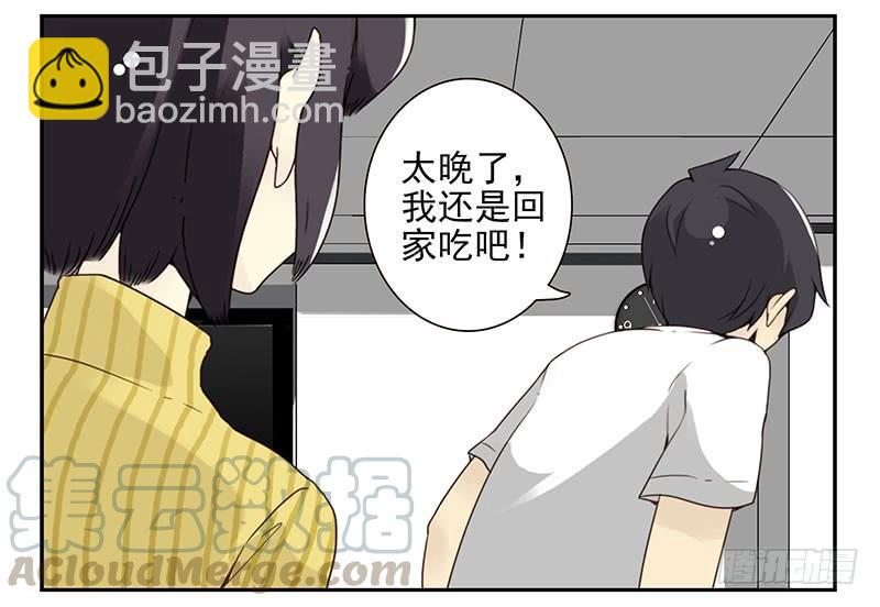 第五季19-20：不了！10