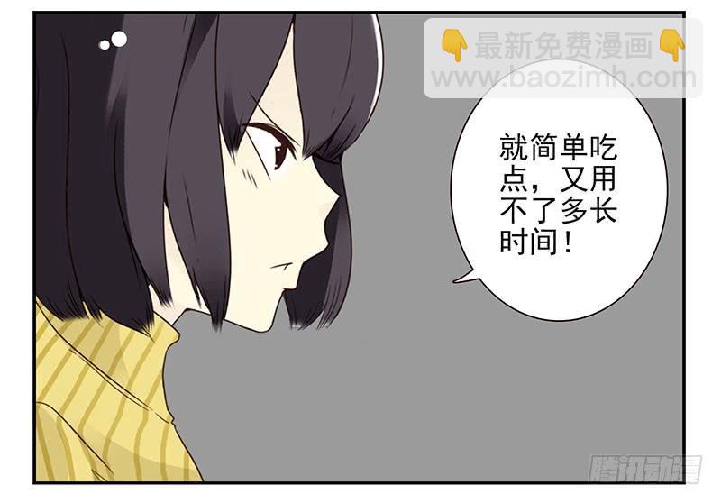 第五季19-20：不了！12
