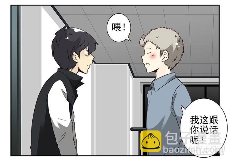 第五季19-20：不了！23
