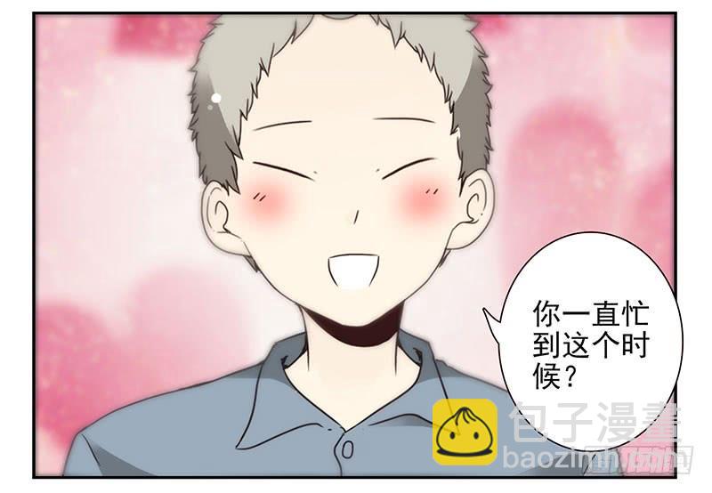 第五季19-20：不了！24
