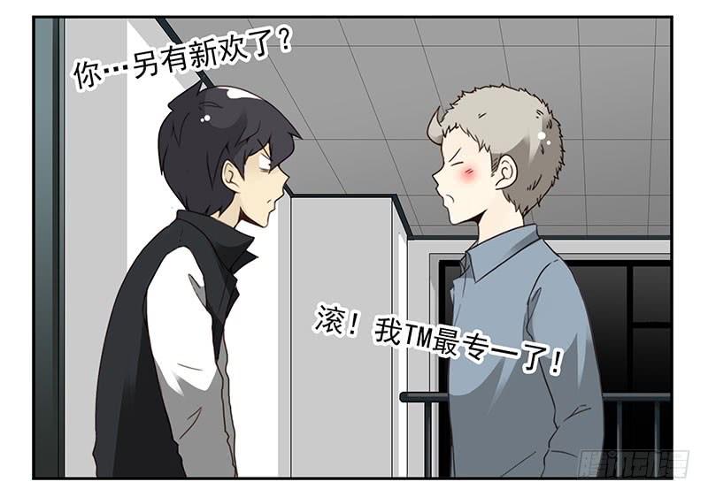 第五季19-20：不了！25