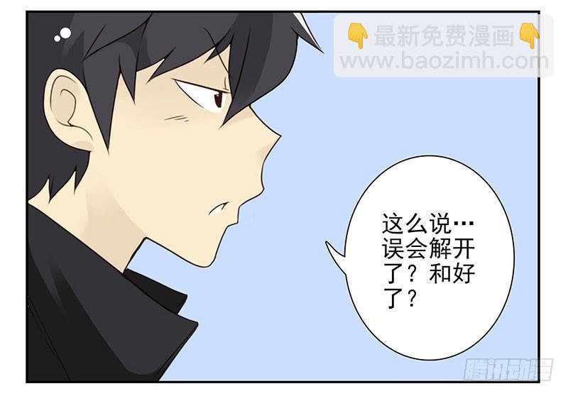 第五季19-20：不了！26