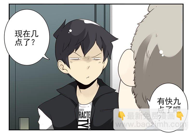 第五季19-20：不了！29