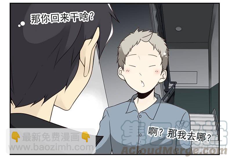 第五季19-20：不了！30