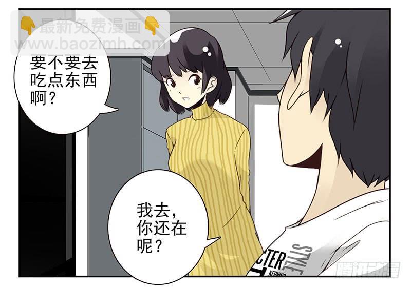 第五季19-20：不了！4