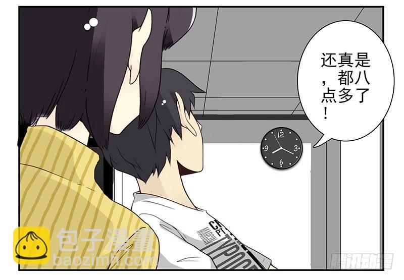 第五季19-20：不了！9