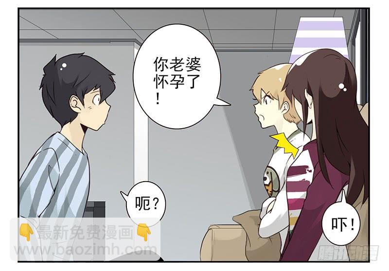 第五季25-26：表个态吧24