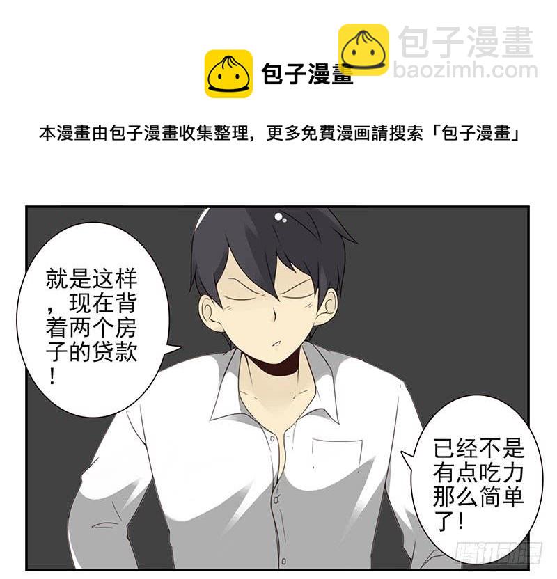 第五季29-30：重要的仪式12