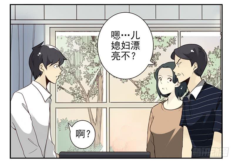 第五季29-30：重要的仪式16