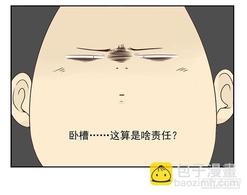 第五季29-30：重要的仪式17
