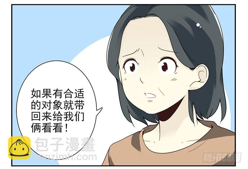 第五季29-30：重要的仪式24