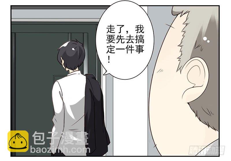 第五季29-30：重要的仪式5