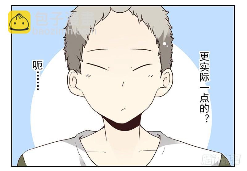 第五季29-30：重要的仪式6