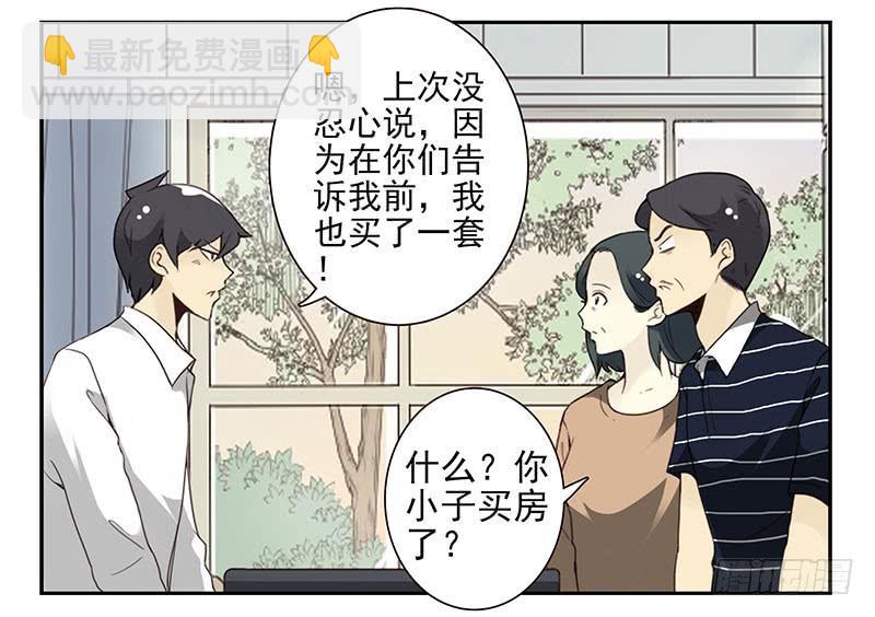 第五季29-30：重要的仪式9
