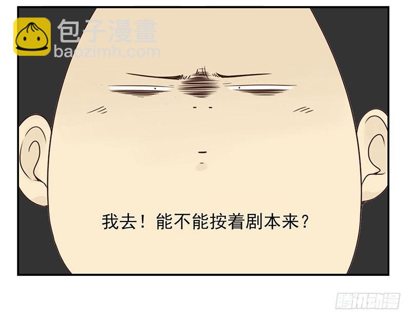 第五季31-32：是否愿意嫁给我16