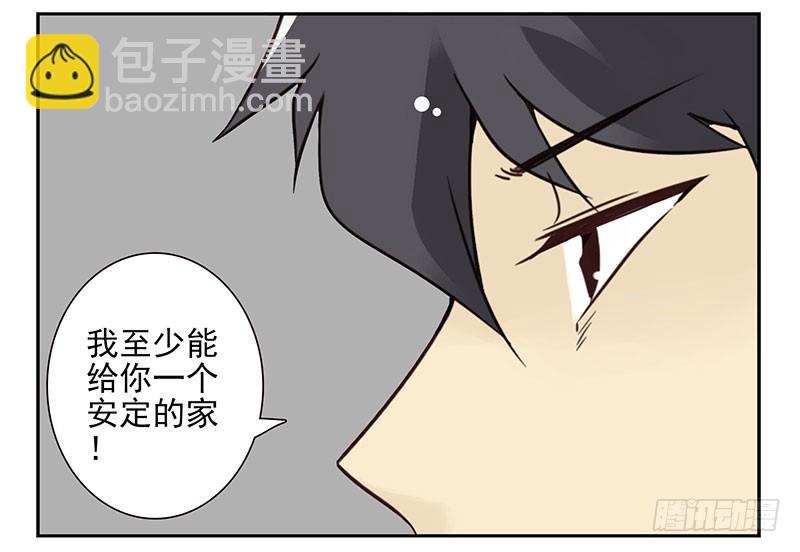 第五季31-32：是否愿意嫁给我24