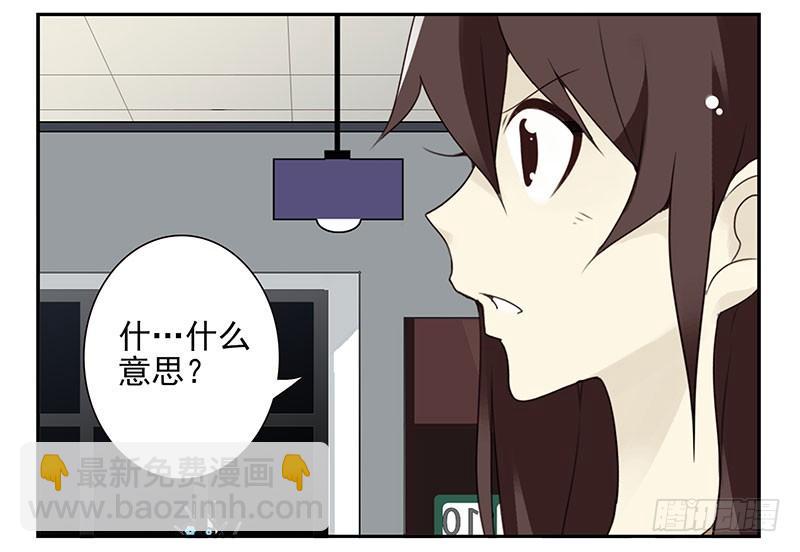 第五季31-32：是否愿意嫁给我28