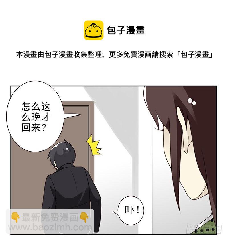 第五季31-32：是否愿意嫁给我3