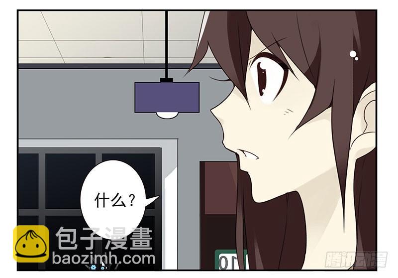 第五季31-32：是否愿意嫁给我31