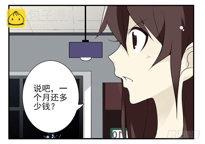 第五季31-32：是否愿意嫁给我34
