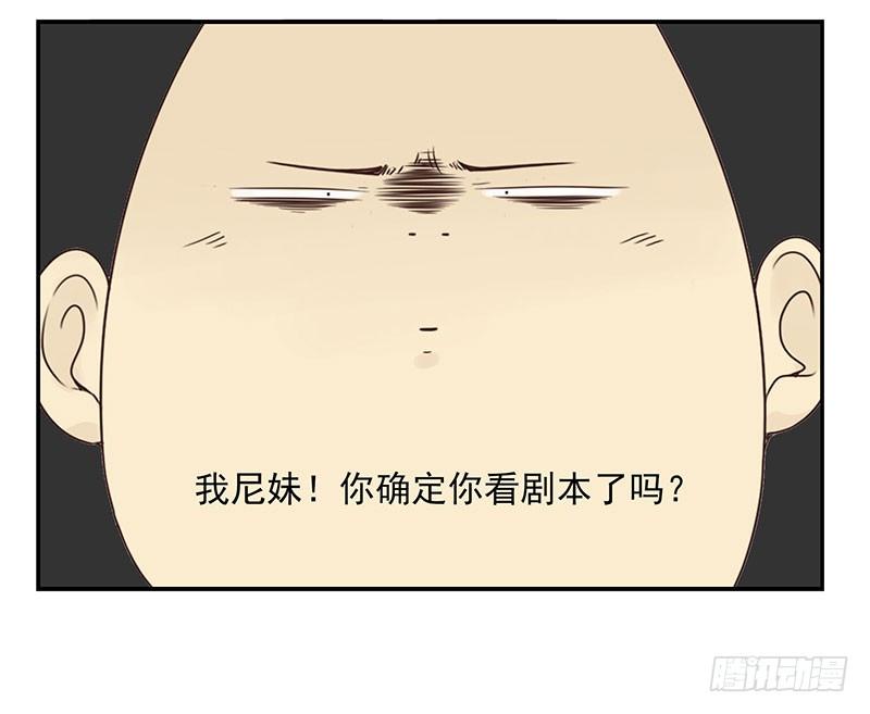 第五季31-32：是否愿意嫁给我35