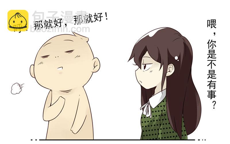 第五季31-32：是否愿意嫁给我6