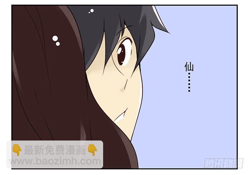第五季33-34：求婚！11