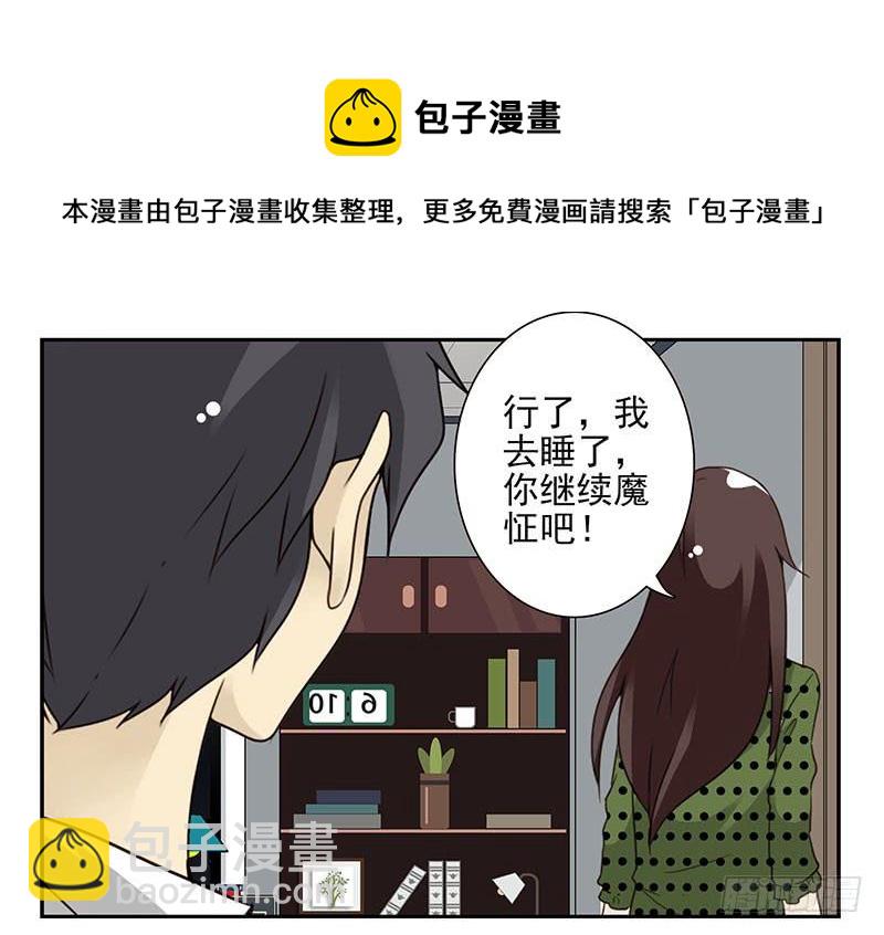 第五季33-34：求婚！25